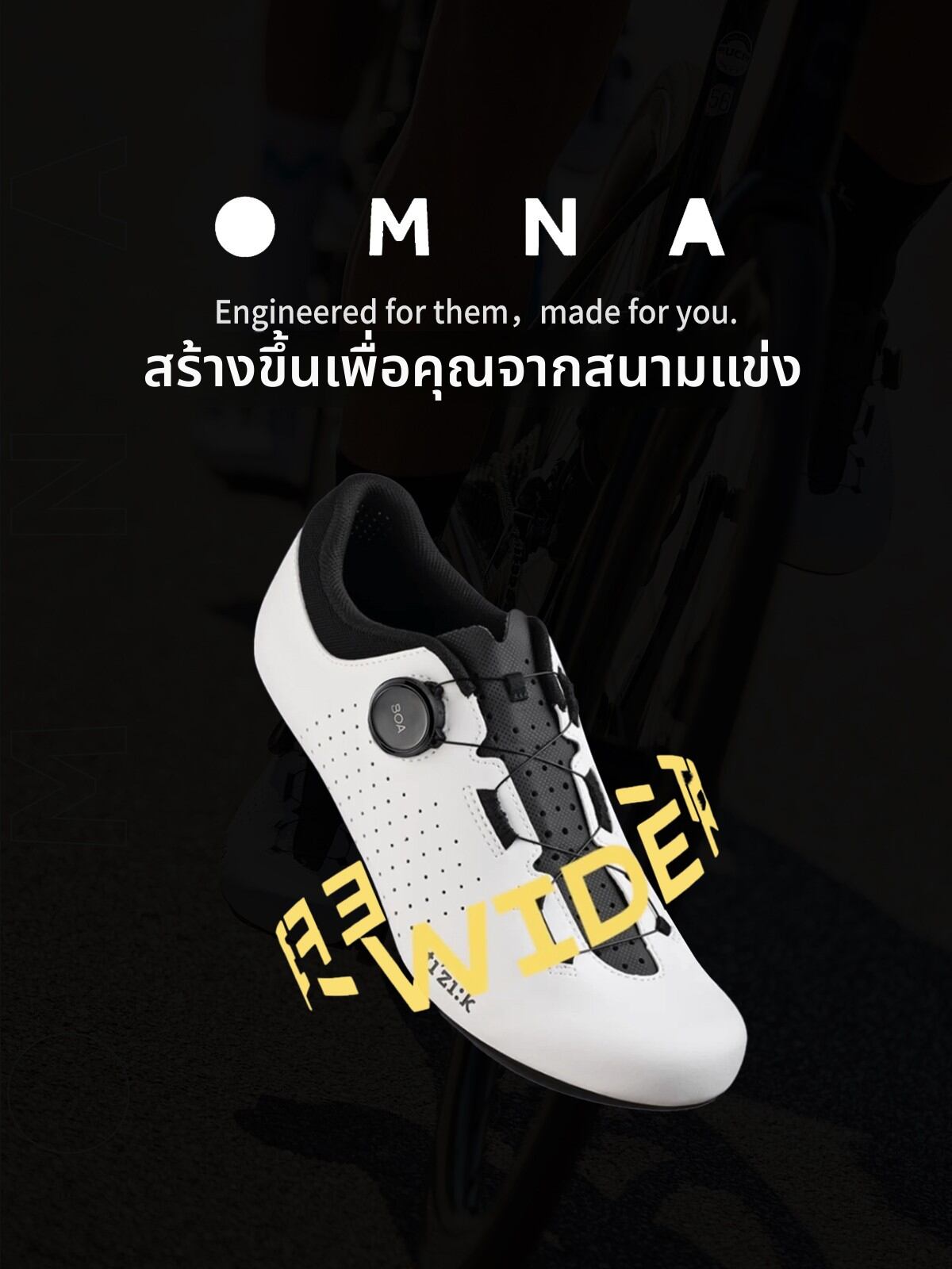 Fizik | Road Cycling Shoes Wide Fit Professional ราคา 10,949 บาท*ส่งฟรี