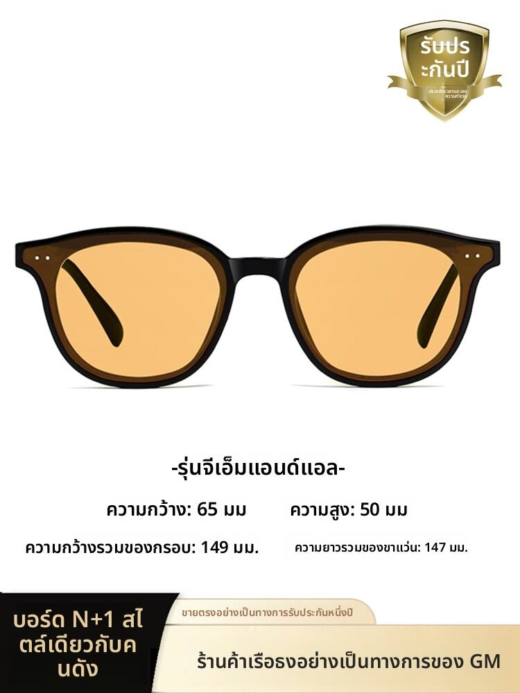 [gm | UV Protection Sunglasses for Driving,gm | UV Protection Sunglasses for Driving,] ราคา 1,018 บาท*ส่งฟรี