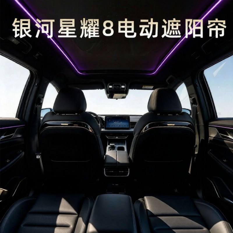 ANXINGLETU | Electric Sunshade Window Retractable Insulation Heat-resistant ราคา 17,542 บาท*ส่งฟรี