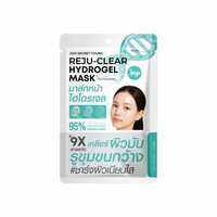 ส่งฟรี [มี 5 สูตร] NEW JOJI SECRET YOUNG HYDROGEL MASK โจจิ มาส์กไฮโดรเจล เข้มข้น ชุ่มชื้น มาส์กหน้า ไฮโดรเจล 5 สูตรใหม่