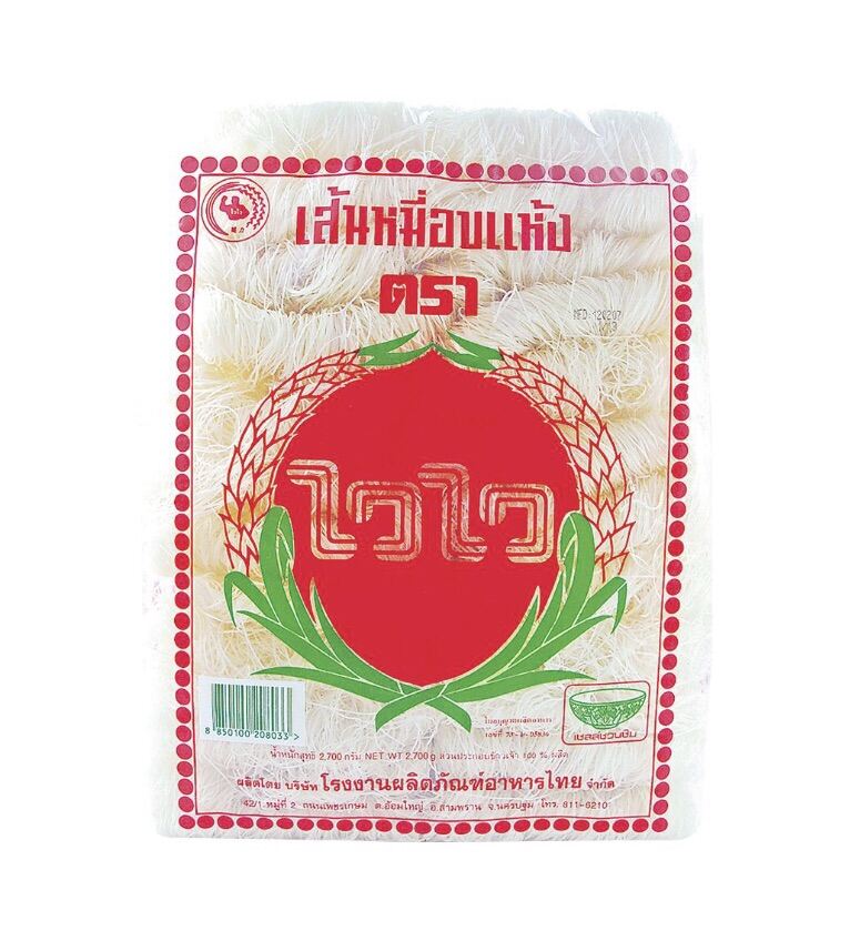 เส้นหมี่อบแห้ง ไวไว ถุงละ 2700 กรัม /ขาว /เหนียวนุ่ม /จัดส่ง/แม่หมีรีวิว/หมี่ขาว/เส้นหมี่/อบแห้ง/เจ ราคา 227 บาท*ส่งฟรี