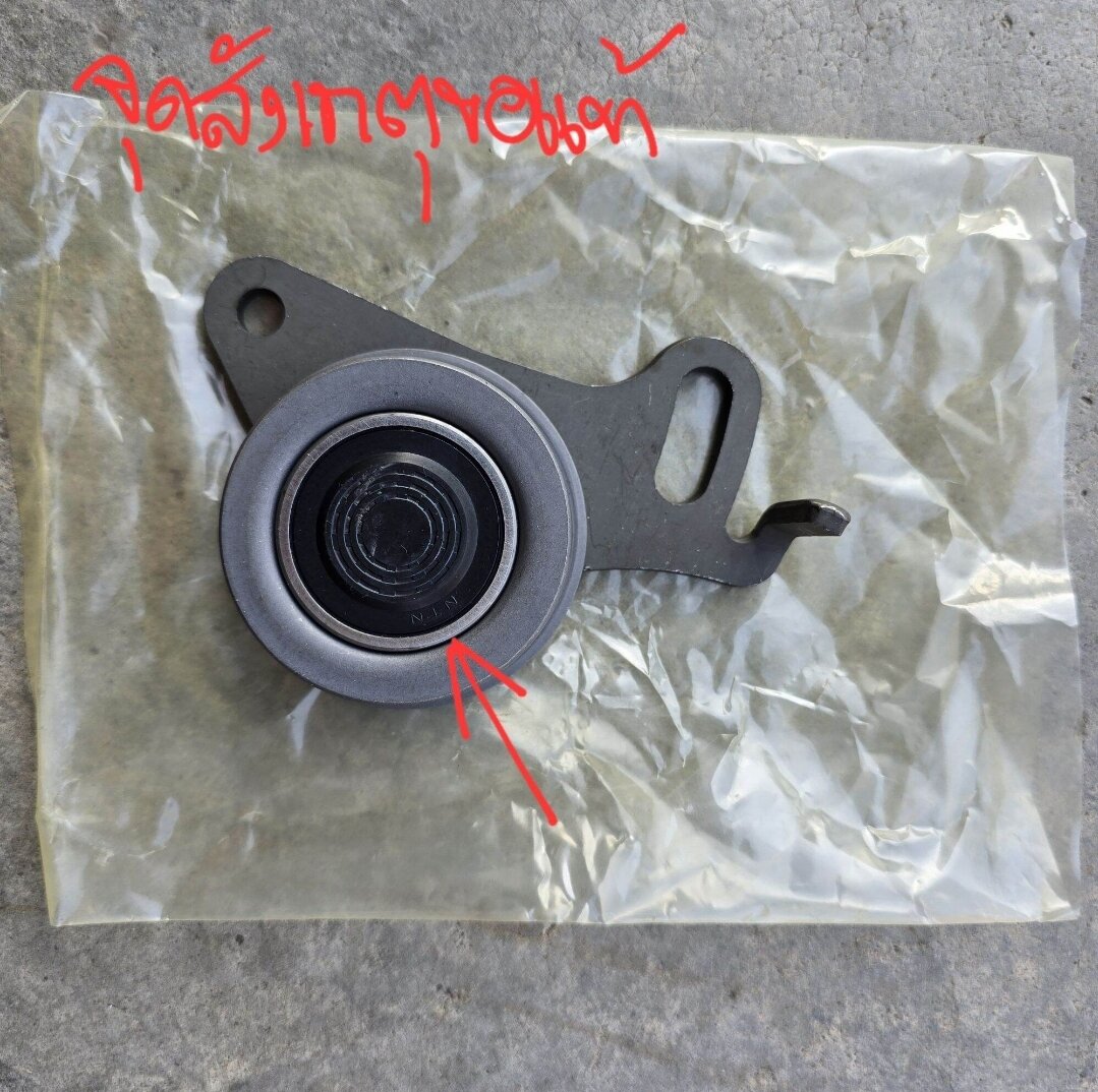 Ntn Pulley, 100% Genuine from Ntn Department Store. Small Pulley with Legs for Mitsubishi L200 Cyclone Strada (Large Pulley, Triton). ราคา 340 บาท*ส่งฟรี