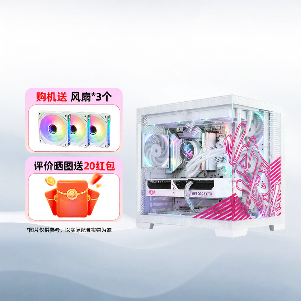 Colorful | Gaming PC Tower Assembling Desktop ราคา 25,873 บาท*ส่งฟรี