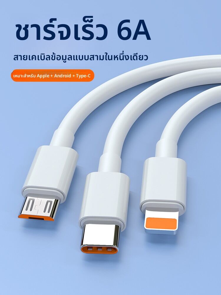 [HOPE YEAR(希望之年) | Multi-Port Universal Charger for Android V8 Smartphones,HOPE YEAR(希望之年) | Multi-Port Universal Charger for Android V8 Smartphones,] ราคา 273 บาท*ส่งฟรี