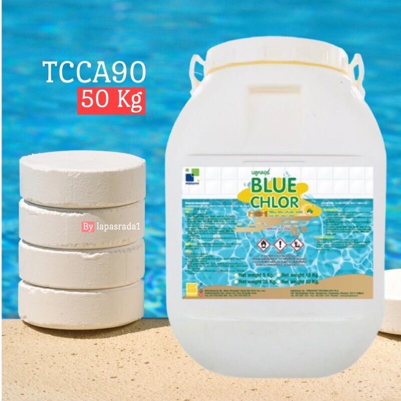 บลูคลอร์ พรีเมียมคลอรีนก้อน TCCA90% (Tablet 200 g) 50 Kg