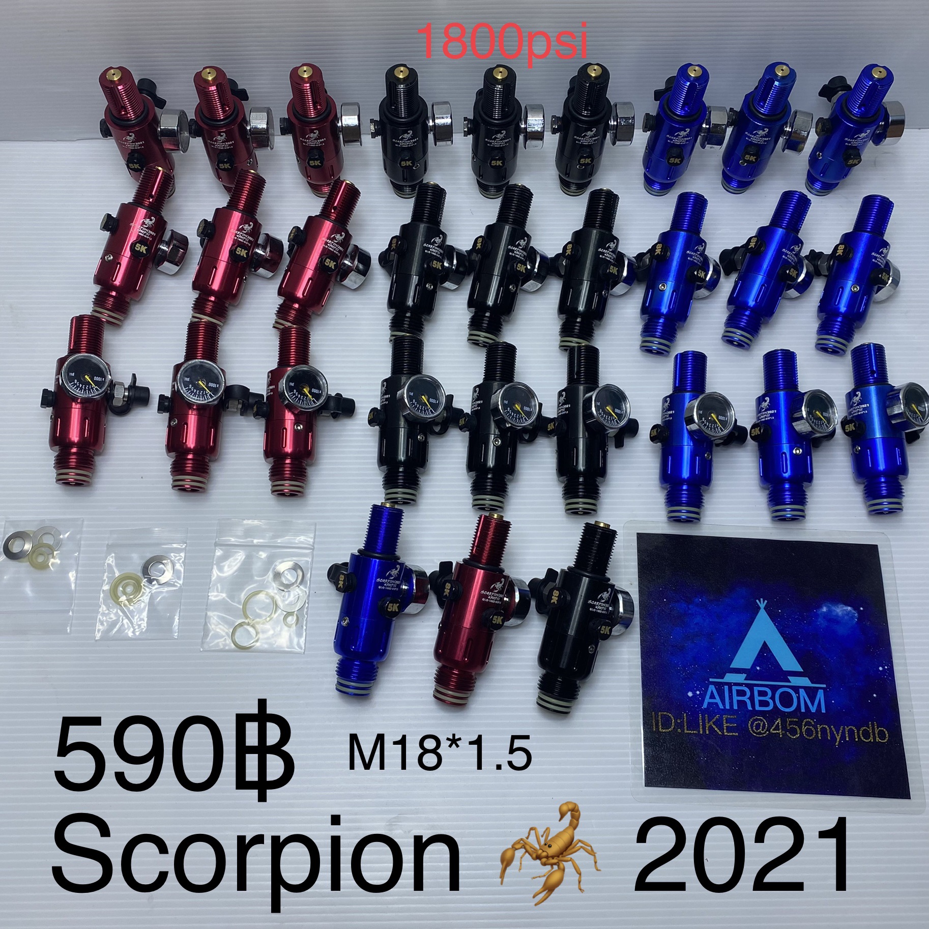 เร็คกูเรเตอร์Scorpion 🦂2021 M18*1.5 แรงดันออก1800psi