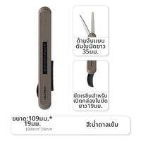 KOKUYO | กรรไกรพกพาและใช้ได้หลายแบบ
