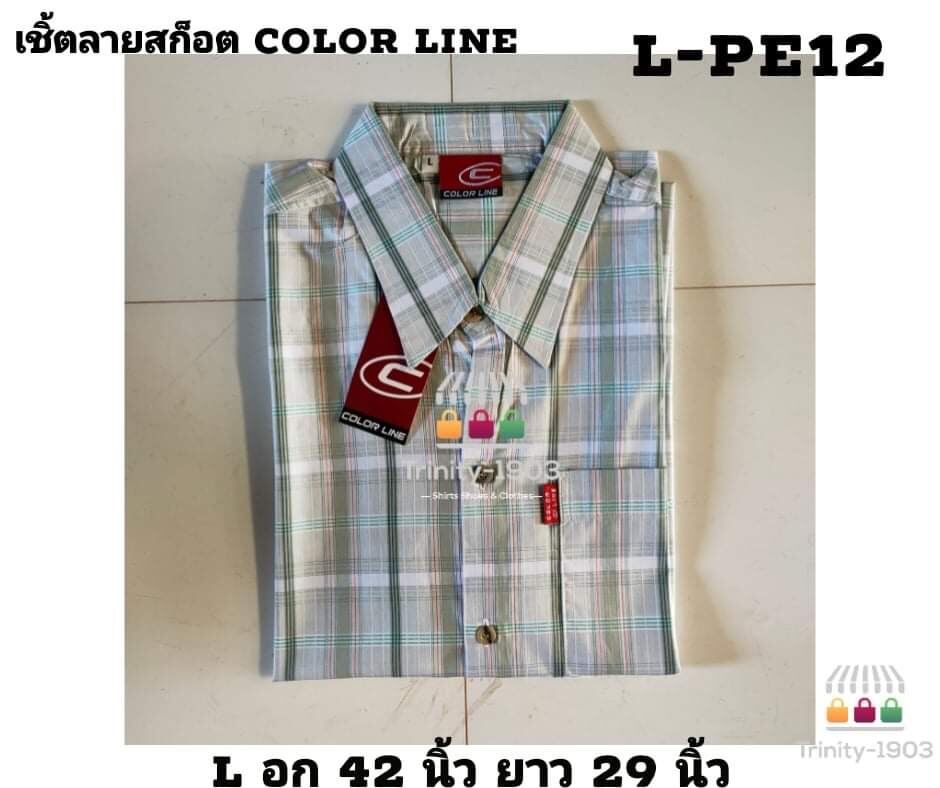 เสื้อเชิ้ตลายสก็อต Size.L เชิ้ตลายสก๊อตแขนสั้น Color Line