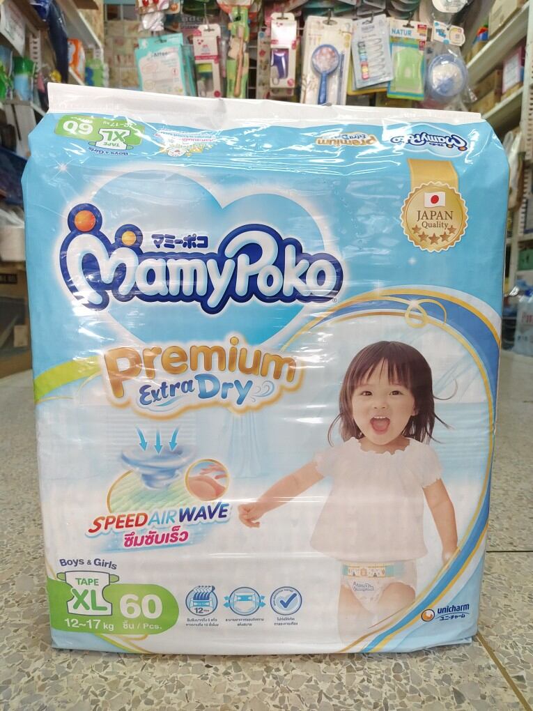 MamyPoko Premium Extra Dry (Tape) ผ้าอ้อมเด็กแบบเทป มามี่โพโค พรีเมี่ยม เอ็กซ์ตร้า ดราย ไซส์ XL จำนวน 60 ชิ้น
