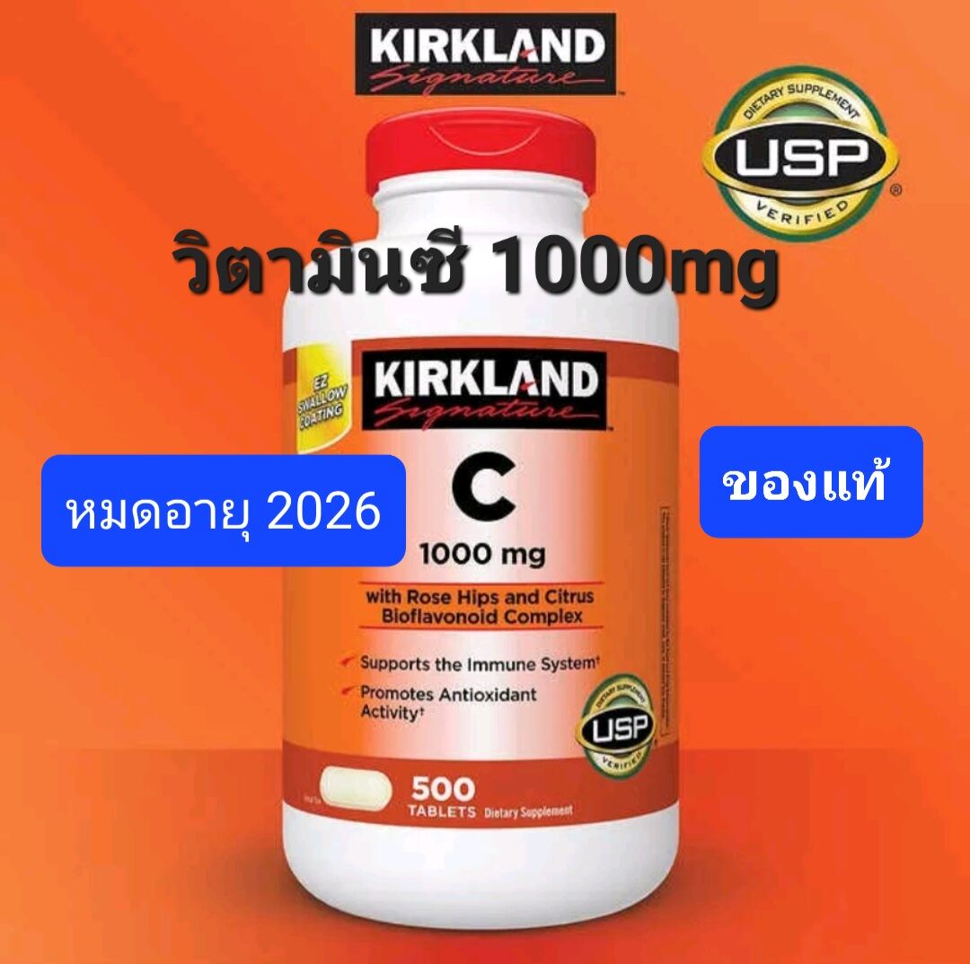 kirkland-vitamin-c-1000-mg-vitamin-c-1000-mg-500-tablets