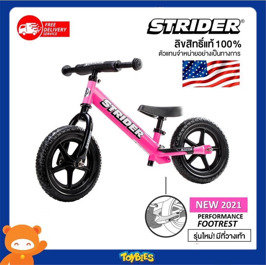 Strider 12″ Sport – Pink ของแท้ 100% จักรยานทรงตัว Balance Bike อันดับ1