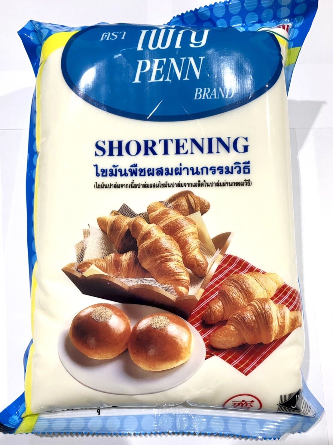 ไขมันพืชผสมผ่านกรรมวิธี ตราเพ็ญ PENN Shortening ปริมาตรสุทธิ 1 กิโลกรัม บรรจุ 1 ถุง