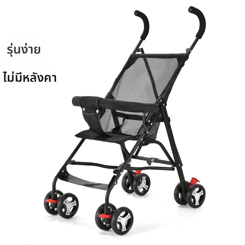 ZHUOLESHI | Lightweight Foldable Baby Stroller Sit and Recline