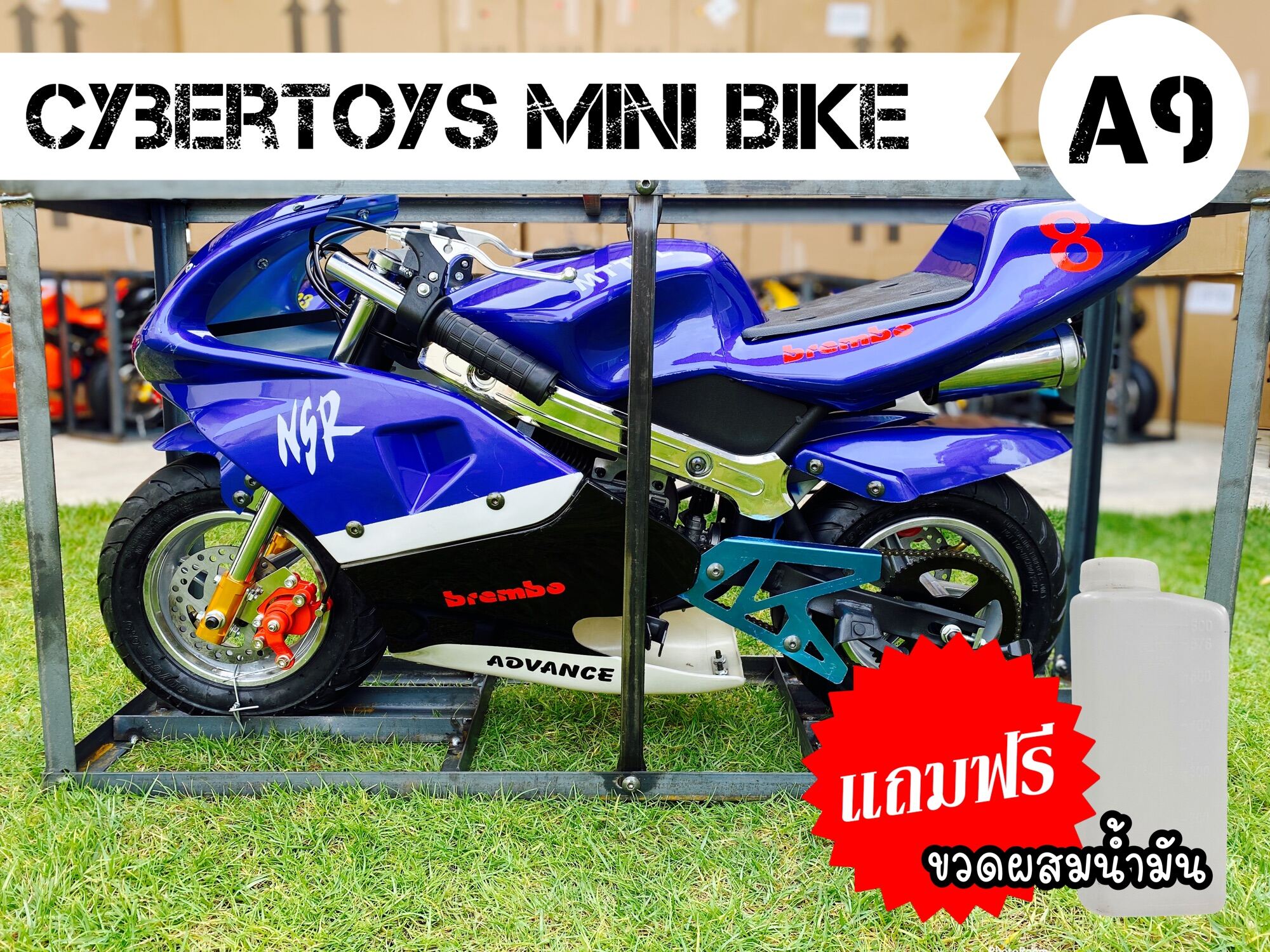 🔥🔵⚫️ Mini Pocket Bike 49 CC - รถมอเตอร์ไซค์ มินิไบค์ 49 CC ราคาโรงงาน ⚫️🔵🔥