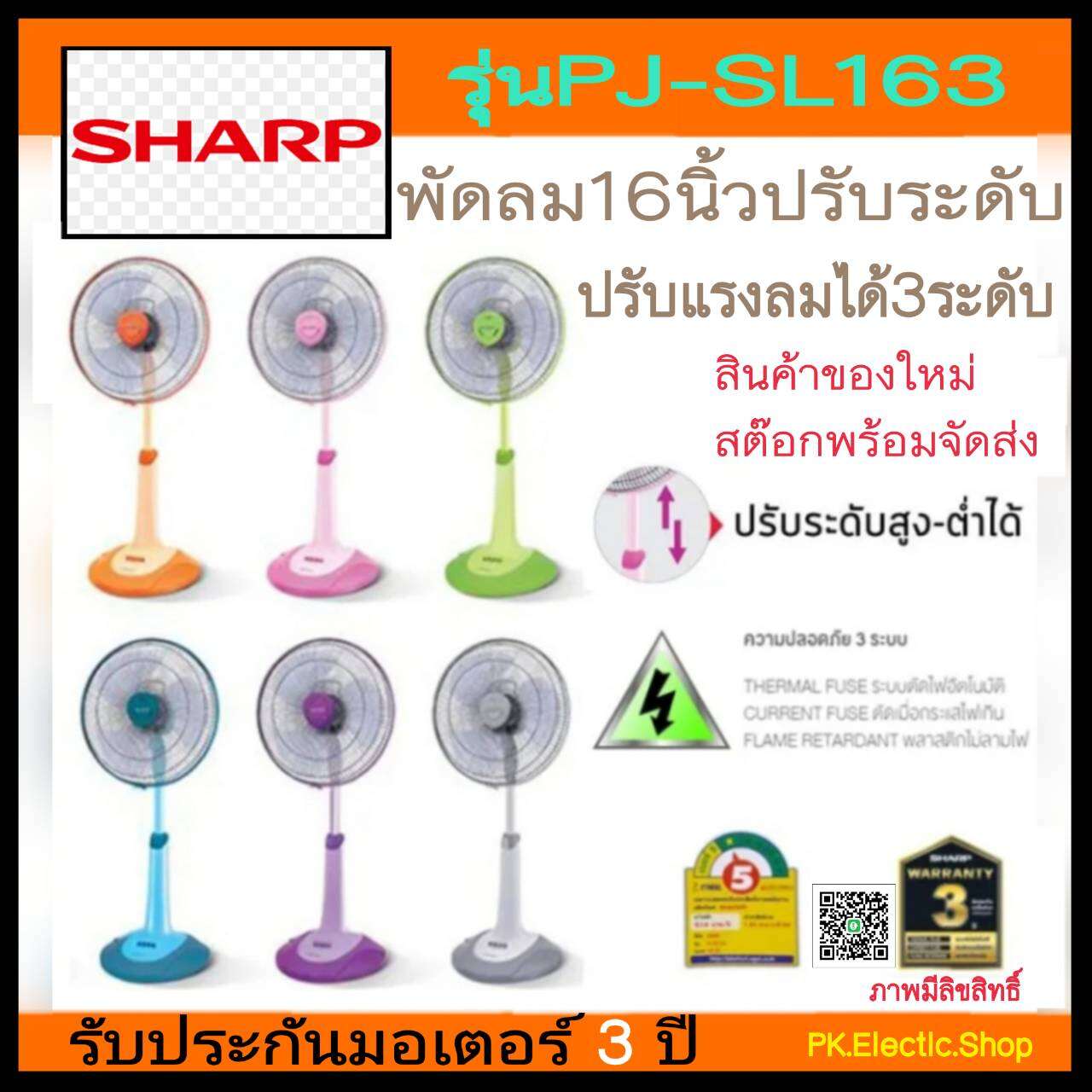 พัดลม ราคาไม่เกิน 1,000 บาท