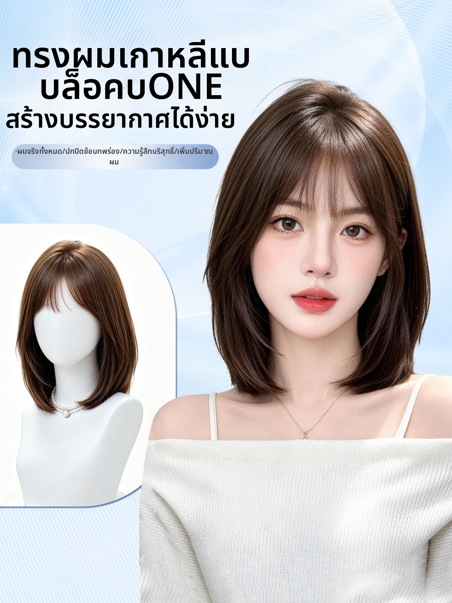 ผลิตภัณฑ์ความงามและการดูแลผิว Afuluodi | Natural Invisable Lightweight Human Hair Wig Bob