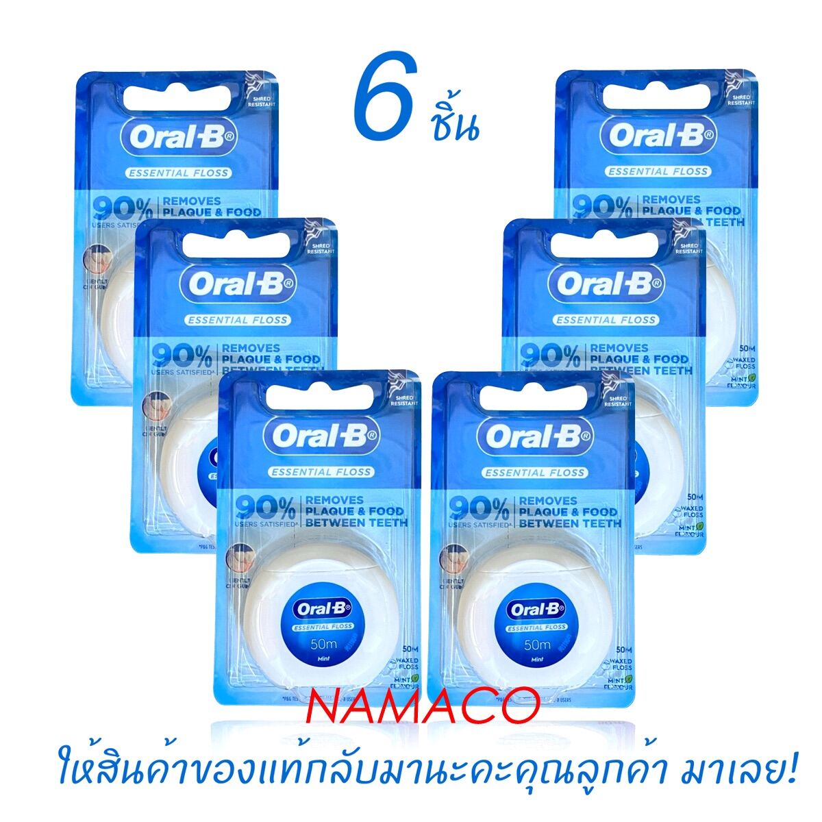 Oral-B Expandable Dental Floss, Mint, Expands For A Deep