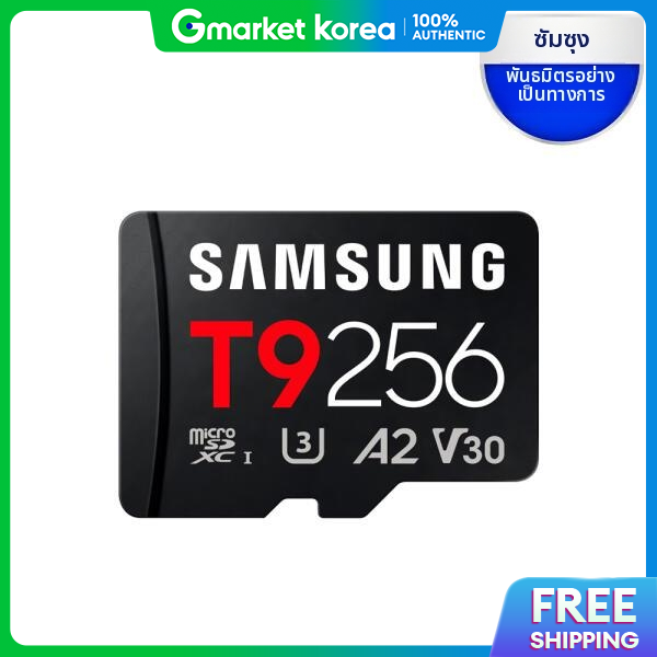 ART BOX | Artbox/Samsung Electronics Samsung Electronics Microsd T9 256Gb Mb-Mh256T/Ww ราคา 3,353 บาท*ส่งฟรี