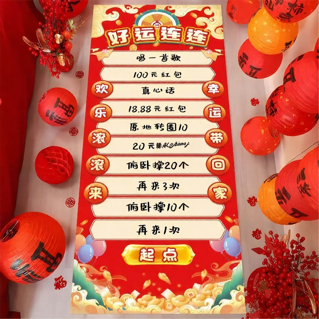 WALKING LU | Interactive Game Canvas Prop for Event Decoration ราคา 1,637 บาท*ส่งฟรี