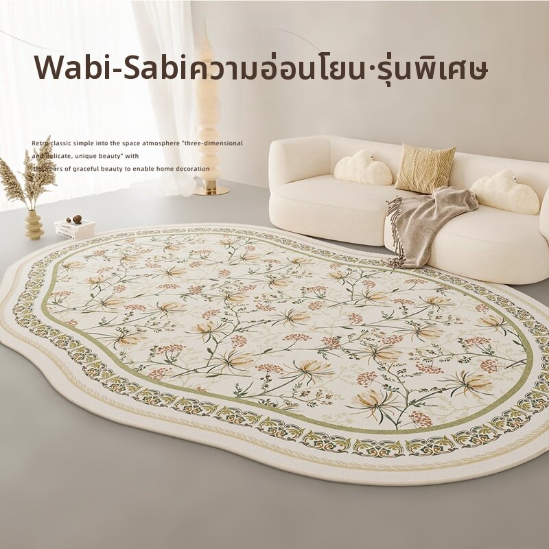 XXM | Vintage Irregular French Retro Carpet ราคา 3,048 บาท*ส่งฟรี