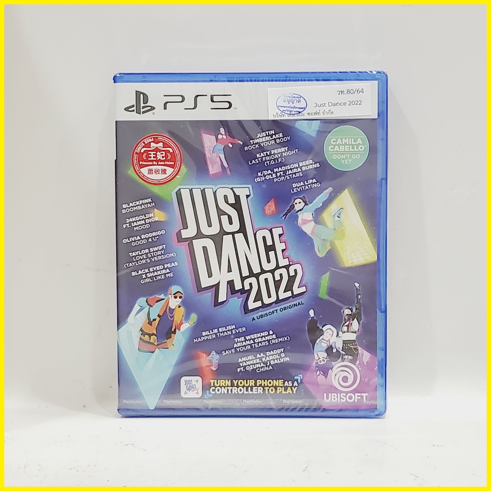 just dance 2022 ps5