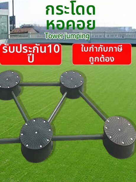 WOLK WOOK | Fire Fighter Outdoor Physical Training Obstacle Equipment ราคา 25,868 บาท*ส่งฟรี