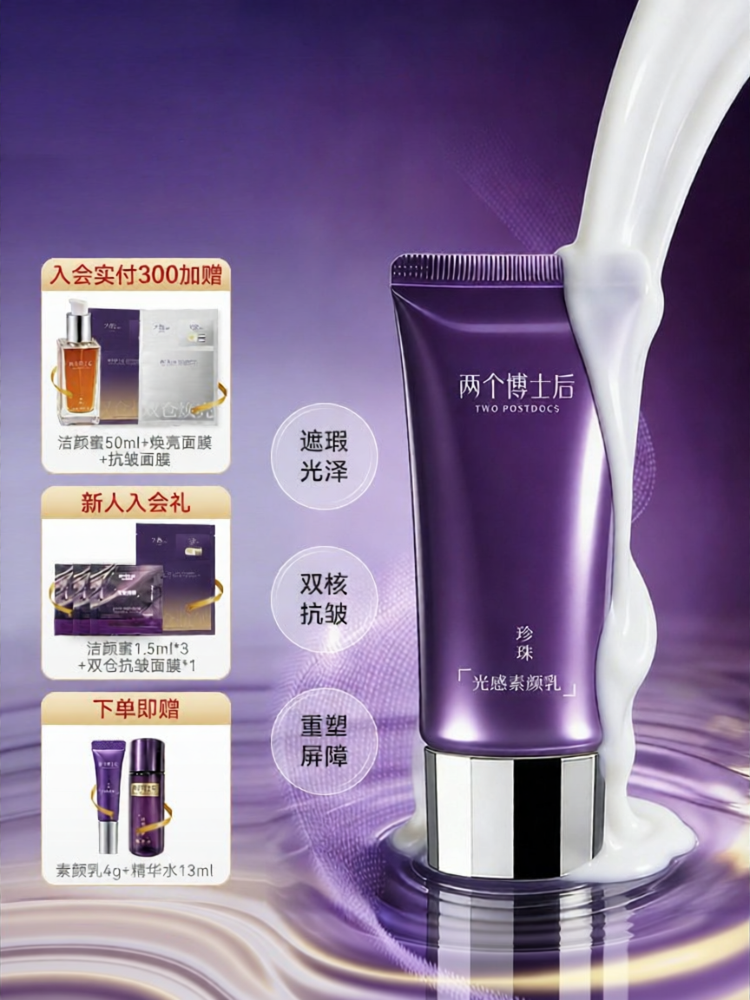 LIANGGEBOSHIHOU | Skin Brightening Foundation BB Cream ราคา 1,226 บาท*ส่งฟรี