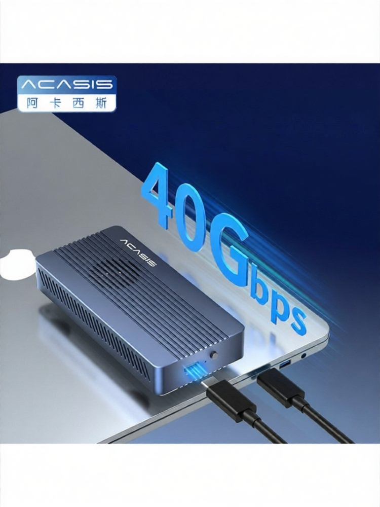 Acasis | 40Gbps USB4 External M.2 SSD Case 40Gbps