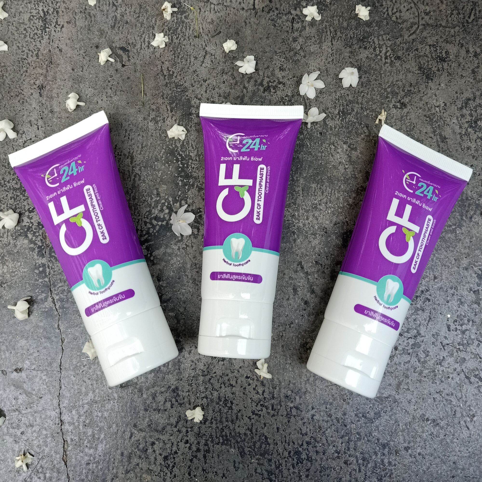 Free Delivery, Genuine Cf Toothpaste, Herbal Toothpaste with Fluoride, Toothache, Tooth Grinding, Tartar, Coffee Stains, Bad Breath, Concentrated Dark Purple Cream Texture, Quantity 50 Grams. ราคา 390 บาท*ส่งฟรี