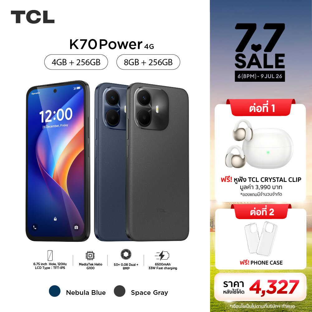 Tcl K70 Power 4g [4+256Gb, 8+256Gb] Mobile Phone, Durable Battery 6500Mah, Mediatek Heliog100 Turbo Chip, 6.8 Inch 120Hz Screen ราคา 12,090 บาท*ส่งฟรี