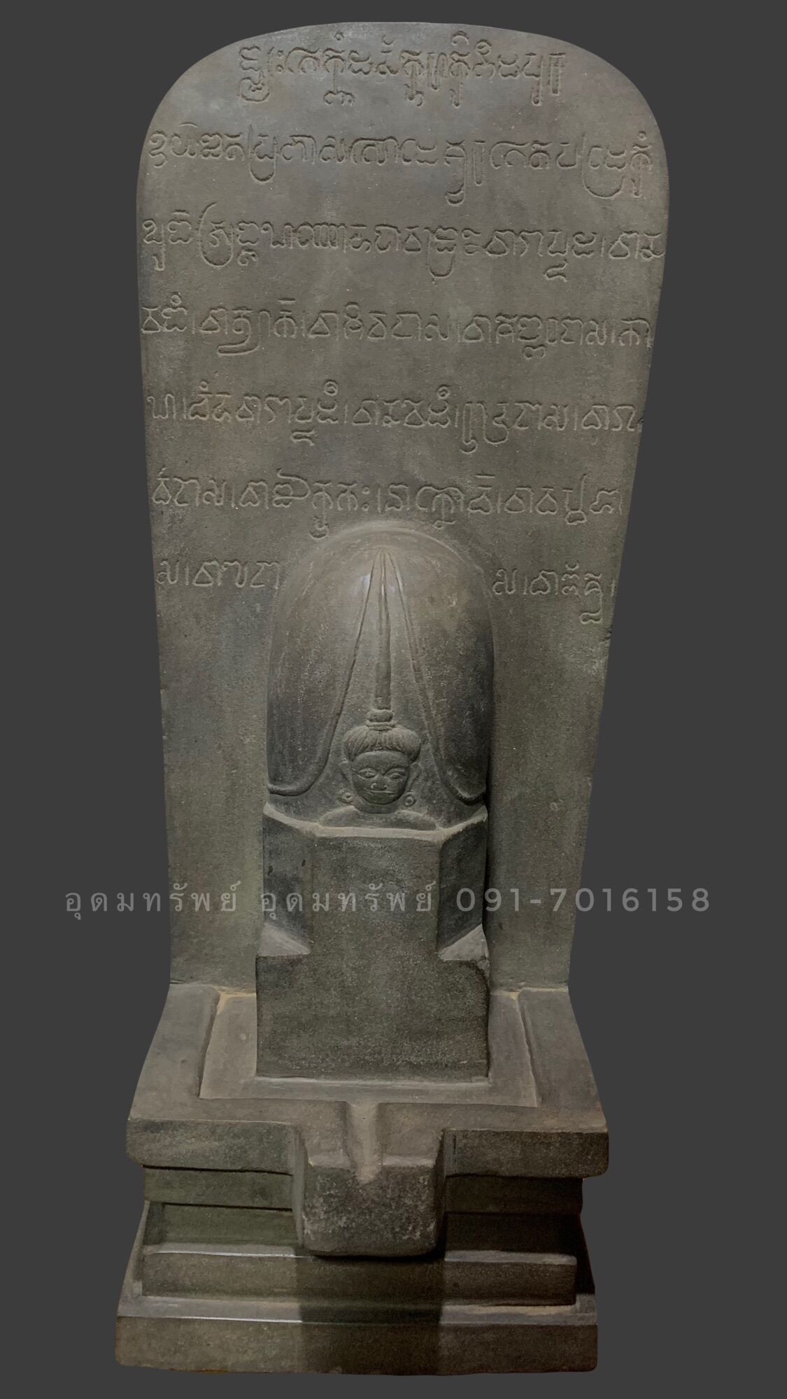 ศิวลึงค์หินทรายขนาดสูง 56 เซนติเมตร ราคา 30,000 บาท*ส่งฟรี