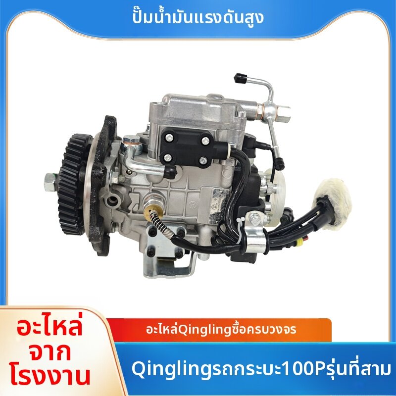 ZEGAO | Original High Pressure Fuel Pump ราคา 29,102 บาท*ส่งฟรี