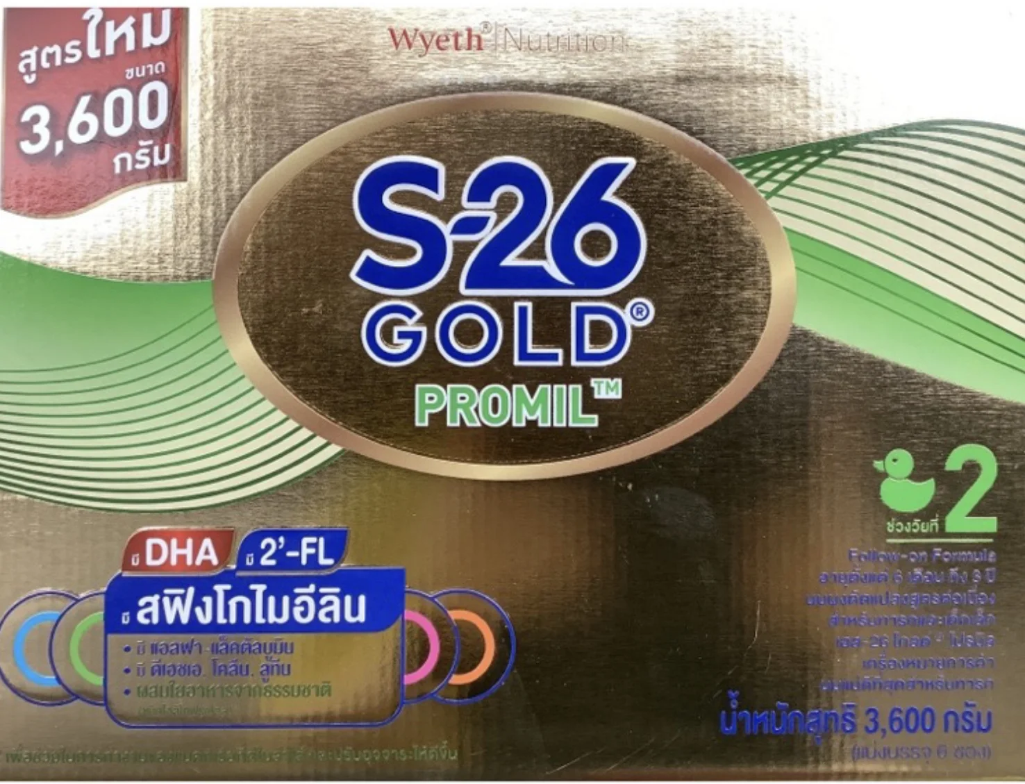 [ขายยกลัง-2กล่อง] นมผง S-26 Gold Promil 3600 g เอส-26 โกลด์ โปรมิล 3600 กรัม