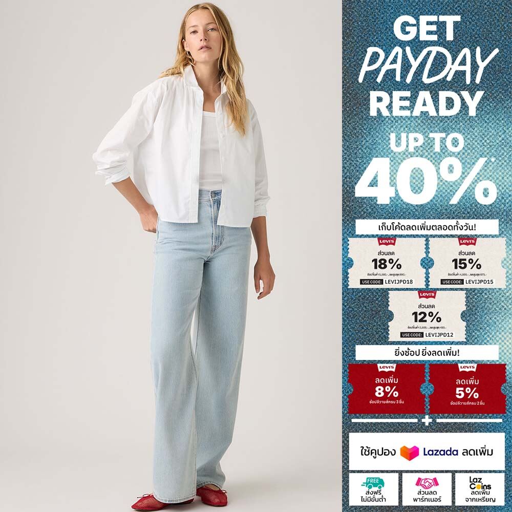 Levi's® Women's Ribcage Wide-Leg Jeans ราคา 1,914 บาท*ส่งฟรี