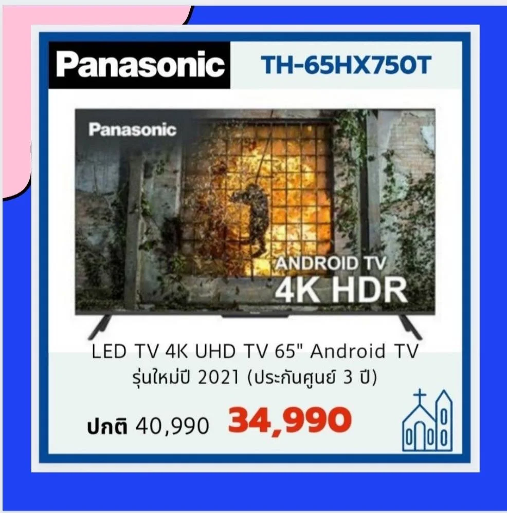 LED TV 65 นิ้ว Panasonic (ANDROID,4K/UHD) TH-65HX750T รุ่นใหม่ปี 2021