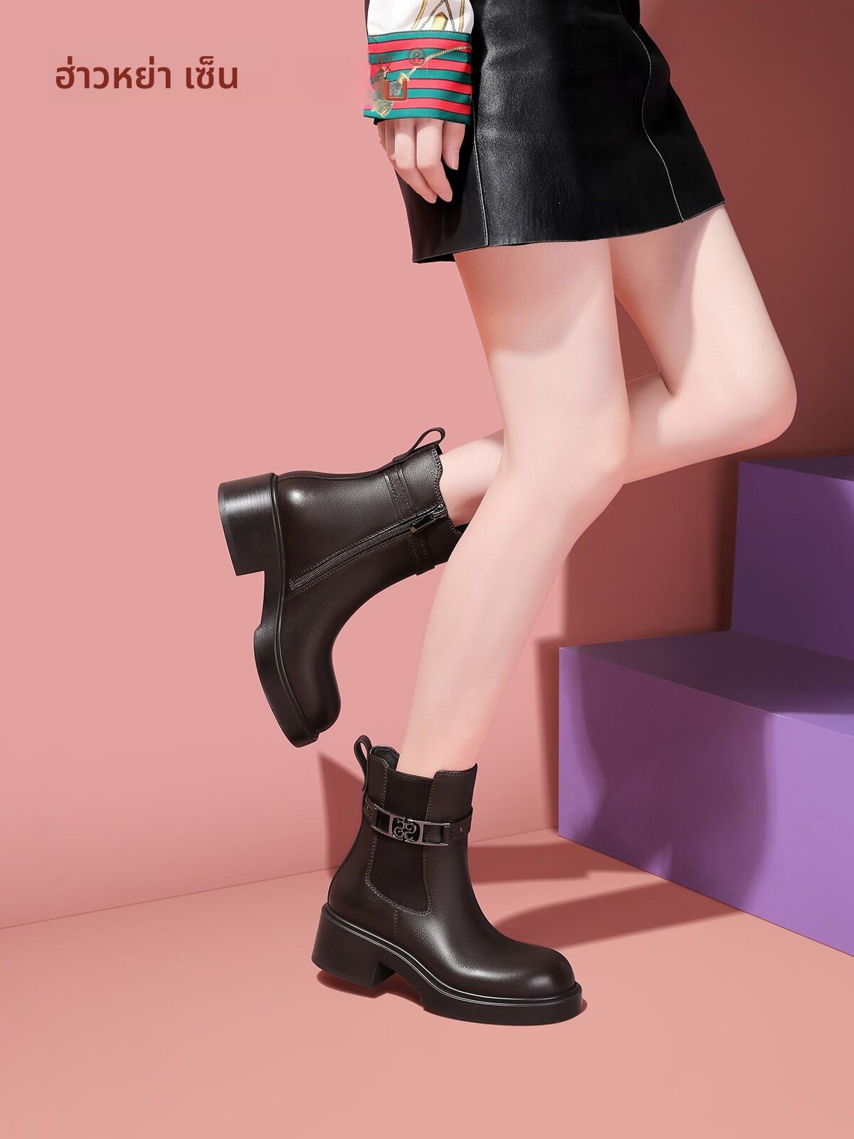 HAOYASENNU | Comfortable Commute Brown Martin Boots Thick Soles Leather ราคา 9,865 บาท*ส่งฟรี