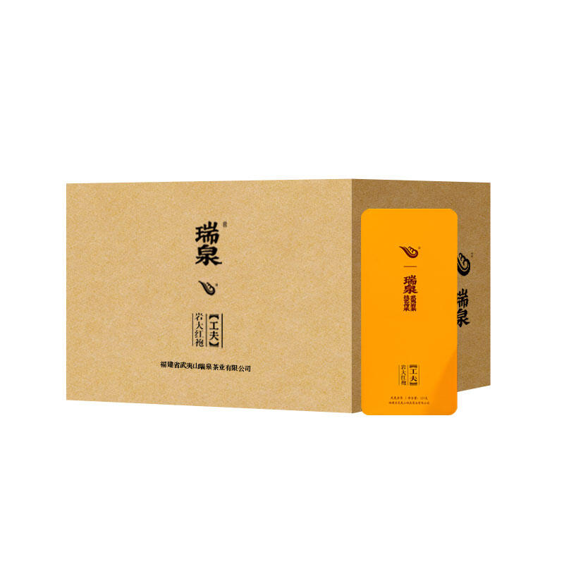 Gongfu Yan Wuyi Rock Tea Gift Box 125g*20 Boxes ราคา  141,826 บาท*ส่งฟรี
