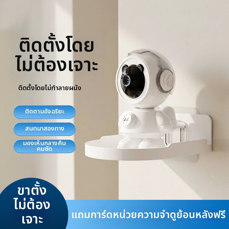 Marlboze | Wireless Easy-install Indoor Security Camera ราคา 839 บาท*ส่งฟรี