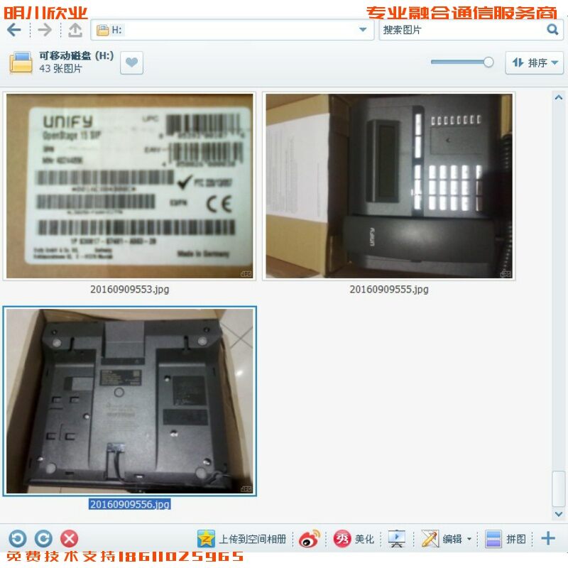 SIP IP Phone OpenStage 15 ราคา 6,282 บาท*ส่งฟรี