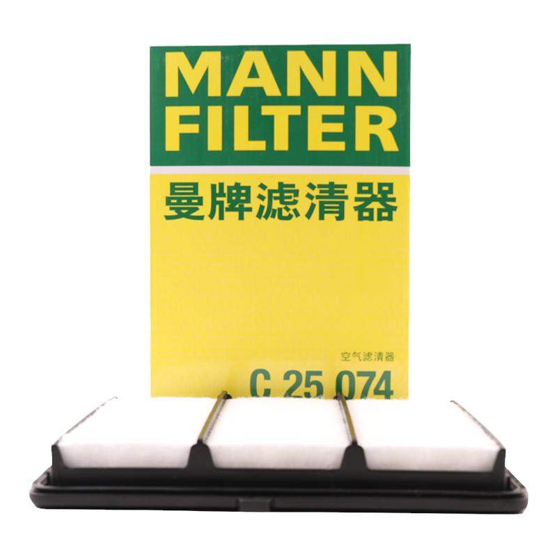 MANNFILTER | Air Filter C25074 for Honda Odyssey & Elite 19-21 2.0L ราคา 366 บาท*ส่งฟรี