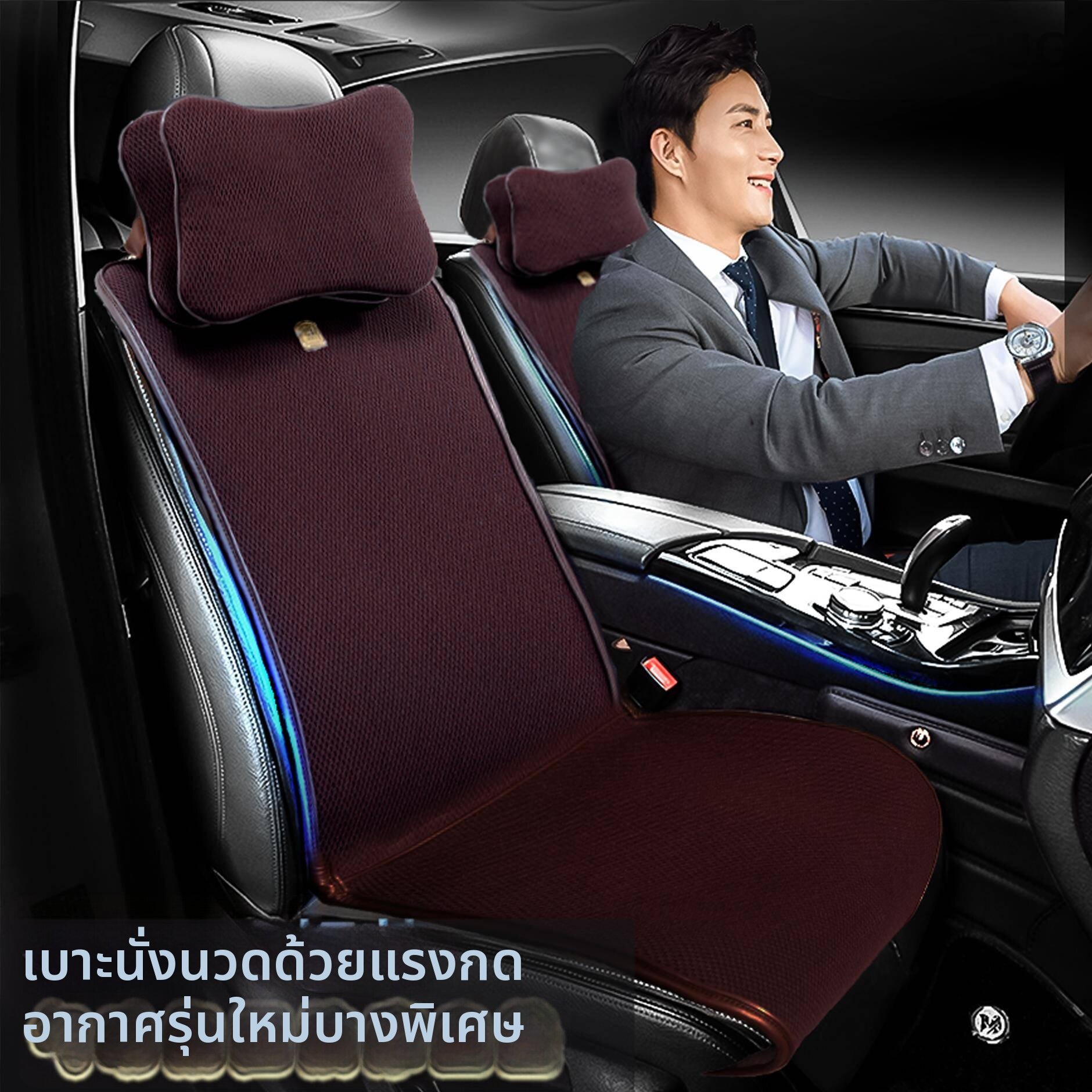 SanDisk | Massaging Car Seat Cushion for All Seasons Linen Ultra Thin ราคา 9,117 บาท*ส่งฟรี