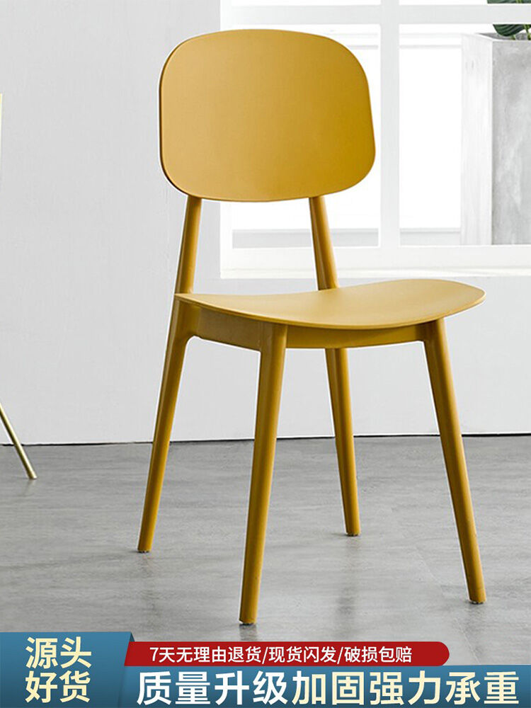 สไตล์นอร์ดิกแบบเรียบง่ายใช้ในบ้านมาการองพนักพิงเก้าอี้พลาสติกโต๊ะเก้าอี้รับประทานอาหารหรูหราเบาๆเก้าอี้สบายเพิ่มความหนาเก้าอี้พักผ่อน ราคา 2,207 บาท*ส่งฟรี