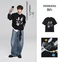 Semir | เสื้อยืดคอลแลบอีโมติคอน ผ้าฝ้ายหนัก