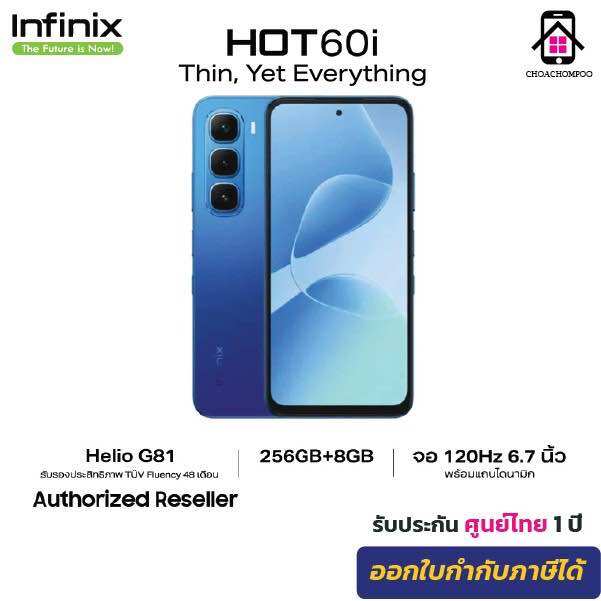 Infinix Hot 60I 8+256 (4g)(5g) 120 Hz Screen, Size 6.7“, Cpu Helio G81, 50Mp Camera, Ip54 Waterproof, 1 Year Warranty from the Center. ราคา 5,999 บาท*ส่งฟรี
