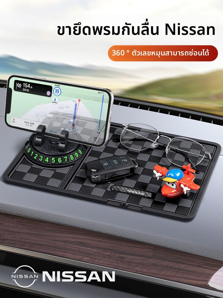 NBM | Car Mount Phone Holder with Anti-Slip Pad for Nissan Patrol Ariya Juke NV200 ราคา 168 บาท*ส่งฟรี