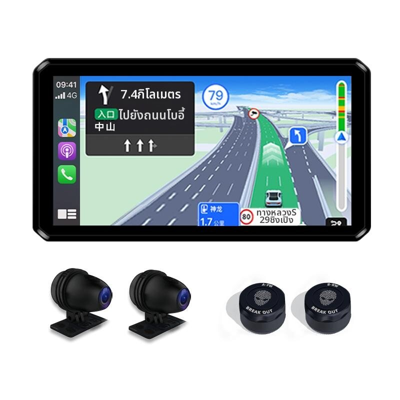 Recording Tire Pressure Navigation Carplay Motorcycle Unit ราคา 8,378 บาท*ส่งฟรี