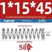 TIANZHUOJINSHU | สปริงดูดซับแรงกระแทกจากสเตนเลส