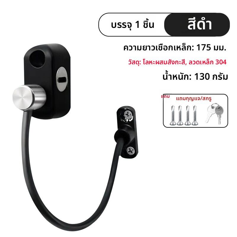 FULAIAN | ล็อคตู้ ล็อคตู้เย็น ล็อคความปลอดภัยสำหรับเด็ก พร้อมรหัสผ่าน