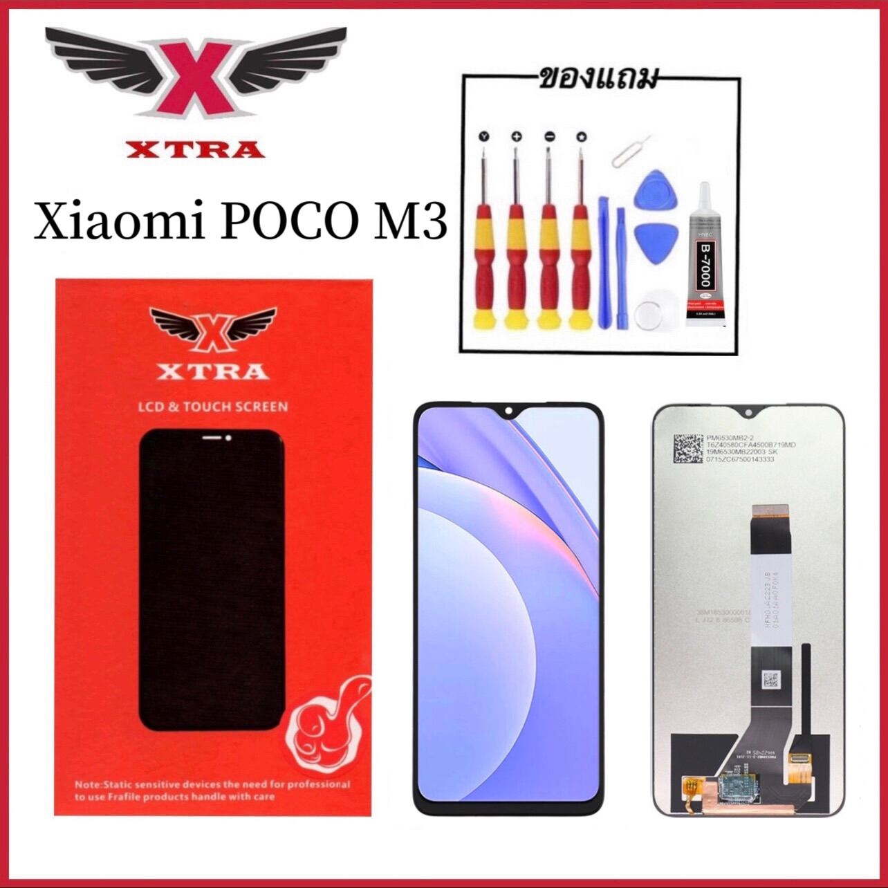 XTRA หน้าจอ LCD Xiaomi POCO M3 งานแท้ อะไหล่มือถือ Lcd Screen Display ...