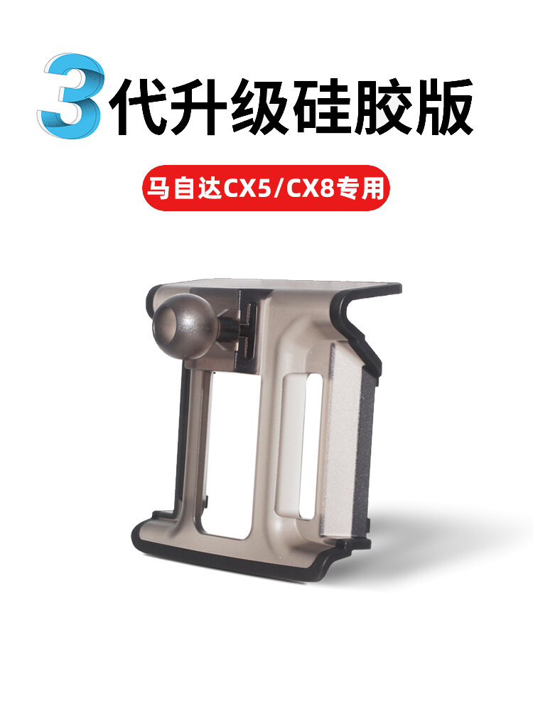 CHANGSUIXING | Stable Car Phone Mount ราคา 480 บาท*ส่งฟรี